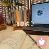首先，过好自己 ，每天抽1~2个小时的时间跟自己相处，或发呆、或看看书、或听音乐，不要在生活的琐碎和情绪里丢失了自己。配图