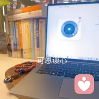 音乐独处时间