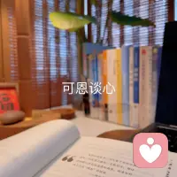 今天读到一句话：
我们不是因为一时气昏了头而出口而恶言，而是为了操控、支配对方，想让对方遵从自己的意愿和期望，创造与利用了名为“愤怒”的情感。
                                                          ——阿德勒