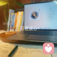 独处静心时间