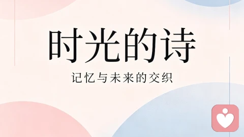 婚恋里最该戒掉的3件事，比吵架更伤感情