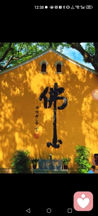 积善之家，必有余庆。
日做三件好事，三年命必改变！
德到了，就真的得到了！配图