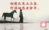 今日分享配图