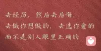 世人皆为序章，万事皆为修行配图