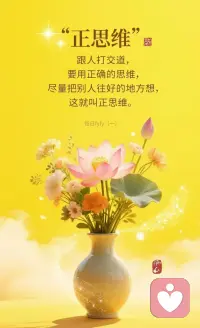 否极泰来，风雨后总会有彩虹，当你在人生低谷的时候，记住不要放弃希望，因为下一秒你的人生可能就晴空万里啊。

18.10.05配图