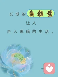 身体的不健康与心理不健康一样会受到牵连, 现代提倡的是身心 健康。

•犹如性格孤僻的人会降低免疫力;
•长期的害怕和恐惧会减少食欲、肠胃不舒服;
•内心有压力、心脏血管不好的人经常想不通, 
.内分泌失调, 影响骨关节;
•还有的人经常恨别人, 会得钙质流失和忧郁症。

16.8.20 马六甲配图