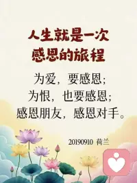 身体好的时候，心情好的时候，看得到前途的时候，你特别开心，因为这一股浩然正气在你身体上上下都在窜，这样你就可以长养定慧。


bhsp.29配图