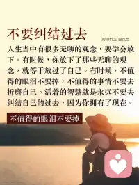 我们每一个人不断地索取，在欲望当中活着，就永远不会得到心灵的满足。

190911荷兰配图