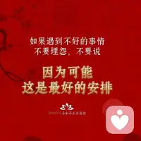 良好的习惯乃是人在神经系统中存放的道德资本，这个资本在不断地增值，而人在整个一生中就享受它的利息。

-190510 新加坡配图
