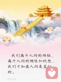 今天我们所得到的一切就是因为你们过去修行的成果，
我们明天的一切善缘、恶缘实际上就是由我们今天开始的。

160212 澳门配图