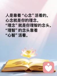 做错事情认错是美德，马上认错马上消业障。犹如吃饭的酱油沾在了衬衫上，如果当时拿纸蘸点水就能把它擦去，但是时间一长就很难擦干净了。认错，不但你没有缺少什么，反而显示出你的肚量。

140926温哥华配图