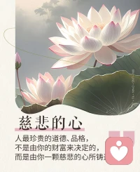 晚安吉祥

真正的友谊不是花言巧语，
而是在关键的时候
能够伸出手拉你上来的人!

161226配图