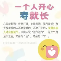我们在人间要接受每一个人间的情形给我们带来的果报，我们要用心治一切的心境。用一颗稳住自己的心，治一切心随境转的境界。因为我们的心很容易被人家讲一句话就随之而转。

130318 吉隆坡配图