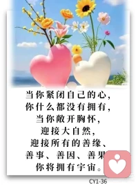 世间的万事万物，其实是上演着一幕幕眼花缭乱的因缘果报的闹剧，而我们都是人生舞台上的演员。

210422 SF每日fyfy配图