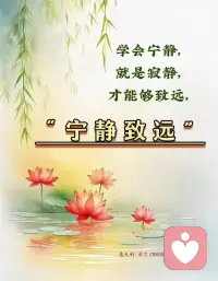 凡是你对别人所做的，
其实就是对自己所做的。

    ---190509新加坡配图