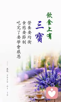早安

心里开心的人，首先是能笑得出来的，都是从内心发出的笑。

我知足了，我常乐了，我无牵无挂了，我放得下了。

🌟BHFF3.6🌈配图