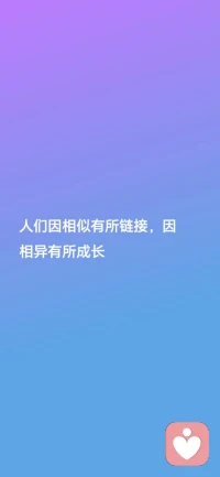 😂，因为开心过，所以会伤心，感觉伤心是正常的，因为付出过，得到的却不是自己想要的，朋友不要只想这些，刚开始付出的想过什么吗？开心的时候不真的吗？所以允许一切情绪，不要只停留在悲伤中