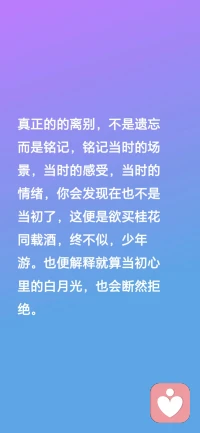 困了