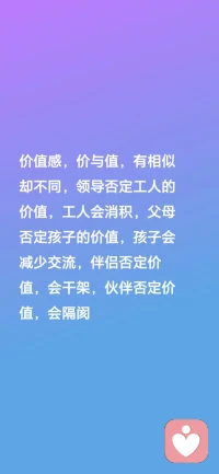没有倾诉呀
