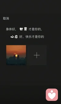世界很吵，我很安静。首秀在即，愿我的倾听，能成为你疲惫时的一剂良方。🎋配图