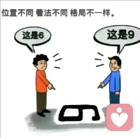 谁对谁错？
抛开对错，很多问题就解了