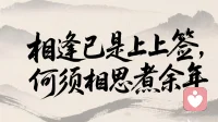 亲身扛过慢性病痛折磨，也经历过事业起伏的低谷，更懂身处困境时的孤独与压抑。
专注情绪陪伴倾听，共情力强，愿意认真接住你的所有烦恼，陪你慢慢释怀。