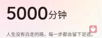 人生没有白走的路，每一步都留下足迹。
每晚守在这里，听无数人诉说感情里的迷茫、委屈与遗憾。
有人卡在择偶的十字路口，有人困在关系的拉扯内耗。
我能做的，就是安静倾听，陪大家看清亲密关系里的真相。
长路漫漫，愿每一个在感情里挣扎的人，都能找到属于自己的答案。