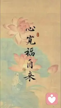 最好的活法就是彻底的悠闲 ， 享受那种自由的孤独，享受那种谁都不在乎的自在，不在乎任何人怎么看你，也不在乎命运把你扔进什么处境里，自得其乐，顺其自然，


随遇而安。配图