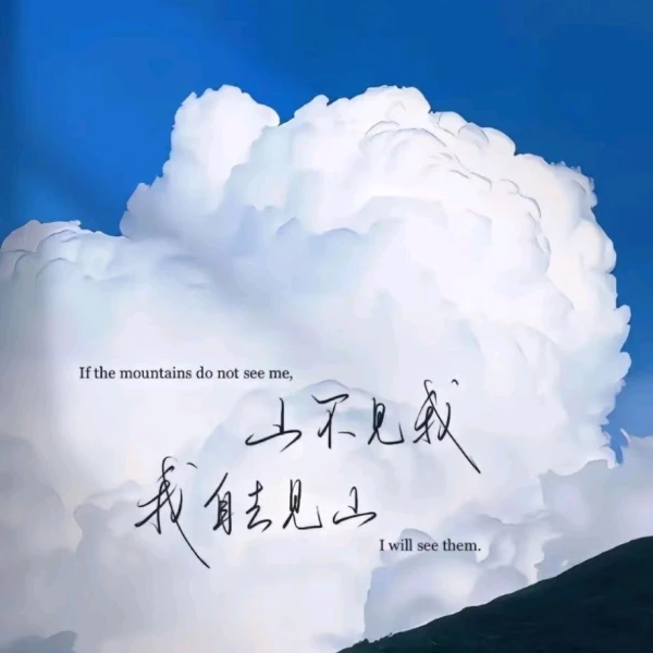 南絮