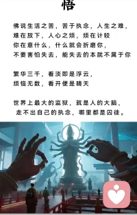 与其滔滔不绝，不如静静倾听，收获更多真情。配图