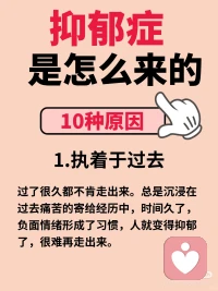 原来是这些小习惯配图