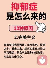 原来是这些小习惯配图