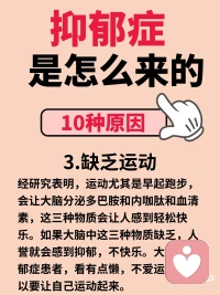 原来是这些小习惯配图