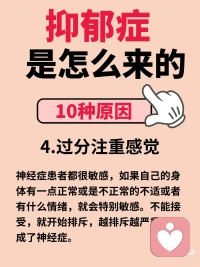 原来是这些小习惯配图