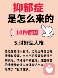 原来是这些小习惯配图