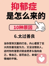 原来是这些小习惯配图