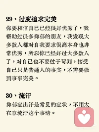 舒缓心情配图