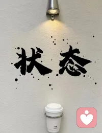 宝子们，我是那么的情绪树洞张易。
这里是只属于你的安静情绪花房🌸。
如果你现在：
💔 受了委屈没人理解
💼 工作压力大到崩溃
🌙 深夜emo，想找人说说话
我在这里，只做三件事：
 
1️⃣ 不评判：不管你说什么，我都接纳
 
2️⃣ 不说教：我不给你讲大道理，只陪你
 
3️⃣ 保密：你的心事，我烂在肚子
 
我是你的专属情绪树洞，也是那个愿意停下来安安静静听你说话的人。配图