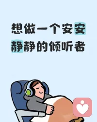 在线接单配图