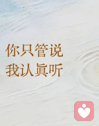 全天在线接单配图