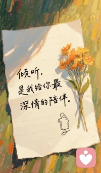 有人懂真的很治愈，愿我们都被温柔以待配图