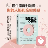 决定人生好坏的
除了家庭，还有自己
童年决定了我们生命初期的质量
但是成长却需要我们用一辈子完成配图