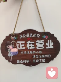 还有没睡的吗？出来聊聊