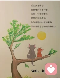 若此刻的你，所有地委屈还不能用语言来表达，那就开始试试写自我觉察日记，那些琐碎的伤害在纸上显现出来，内心也会轻松点，当你想倾诉，我一直都在这里～配图
