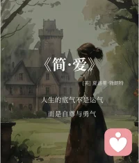你越是孤独，就越要让自己内心富足！配图