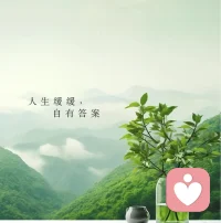 只要你不按下停止键，一切都有可能，不要小看潜意识对自己说的话，想想看，走到今天，是不是就是你心里暗藏的剧本……配图