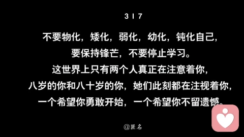 和春天一起，蓬勃生长