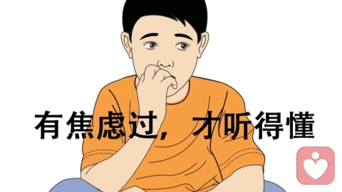 昨晚，你睡得好吗？