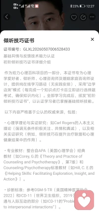 持续学习，继续努力。