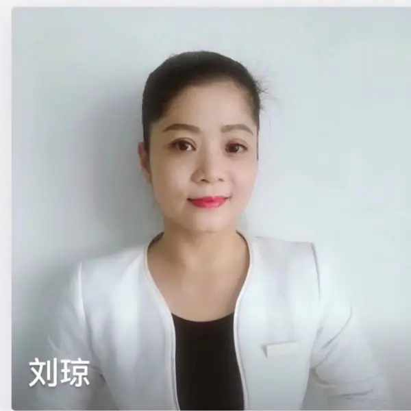永恒